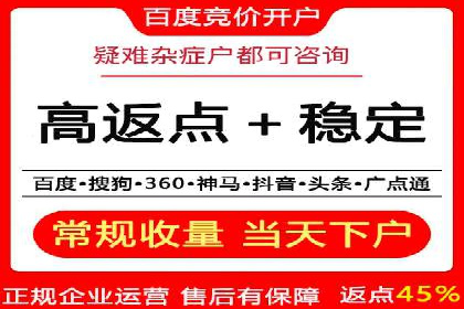 如何通过SEM提高网站流量——以某科技公司的实战案例为证