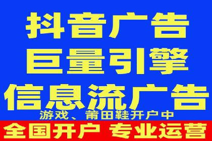 信息流广告投放公司案例深度解读