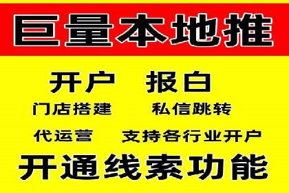 百度竞价推广的技巧与策略：某企业成功案例分享
